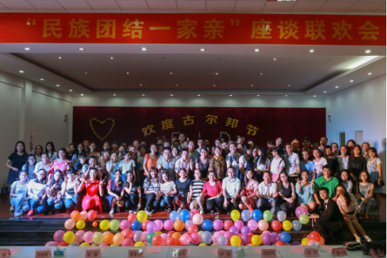 1474338661138622.png 今年会官方网站举办“庆古尔邦节”座谈联欢会210.png