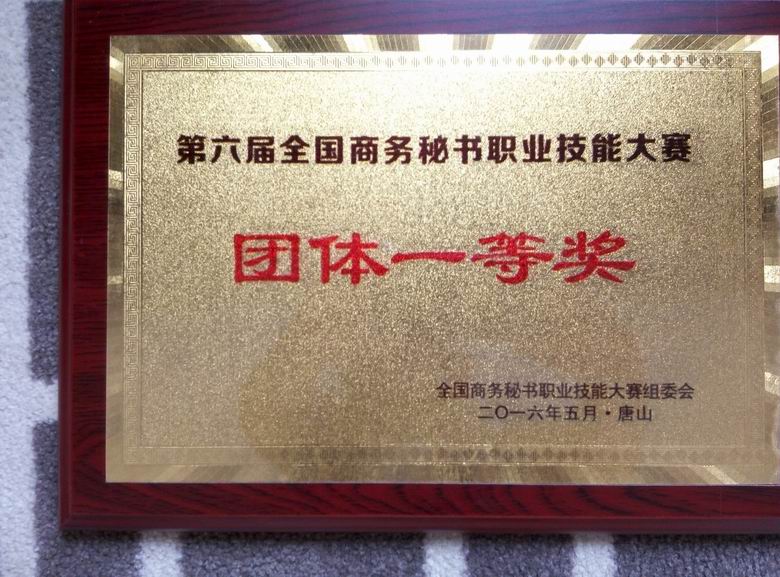 1464678422114593.jpg 1464678422114593.jpg