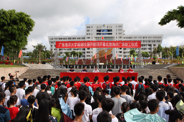 1466405978498264.jpg 开幕式现场.JPG