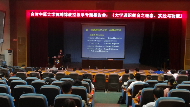 1467075954340295.jpg 报告会照片.JPG