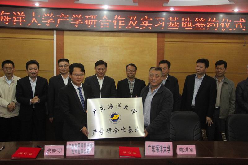 1480035994577787.jpg 授匾.jpg