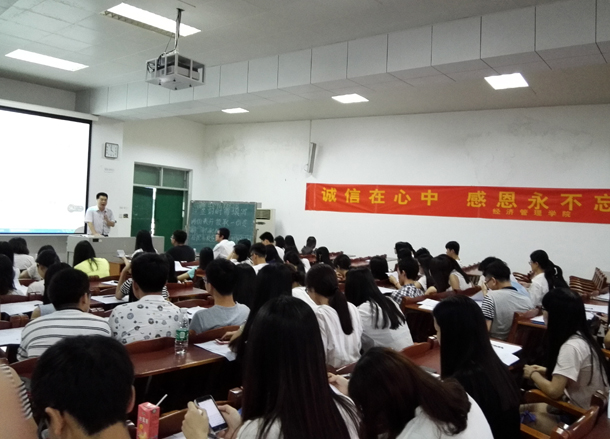 1464684406100677.jpg 复件 助学贷款会议.jpg