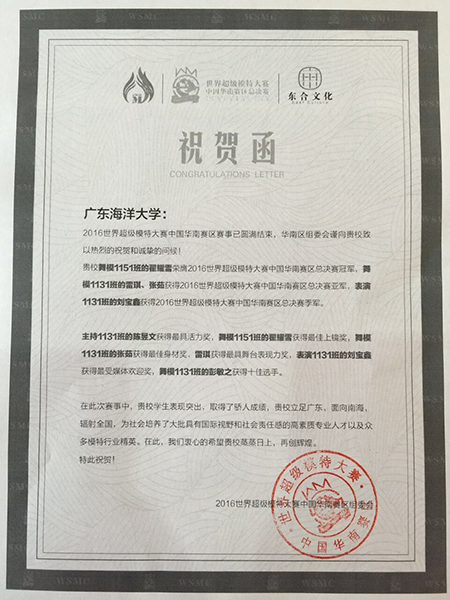 1464338969717770.jpg QQ图片20160527164350.jpg