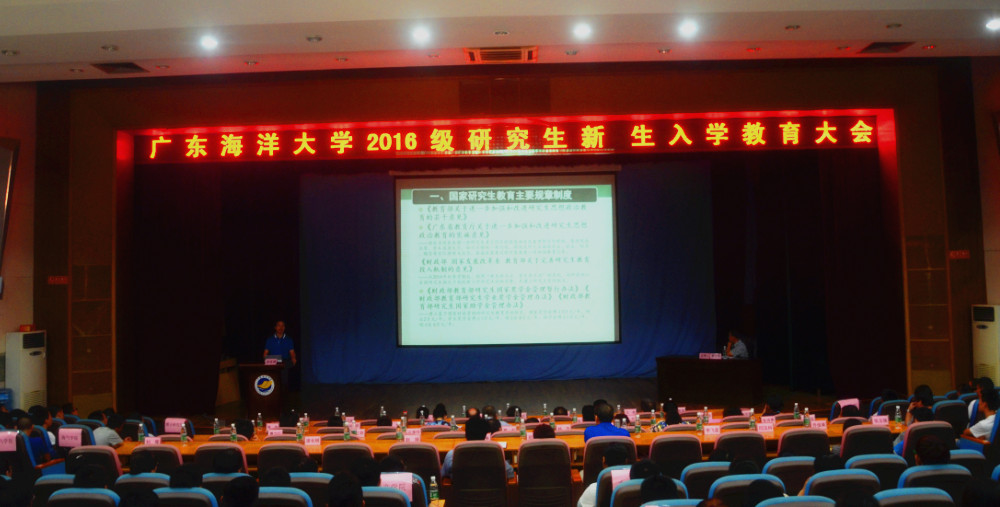 1473731417352774.jpg 新生入学教育_副本.jpg