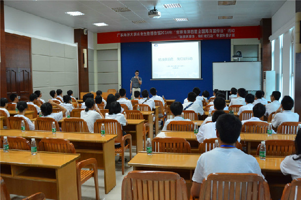 1465605063656363.jpg 专家科普讲座.jpg