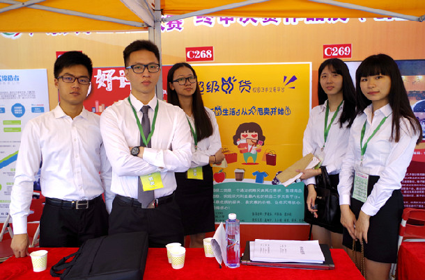 1464687972114335.jpg 《“超级二货”校园二手交易平台》参赛团队_副本.jpg