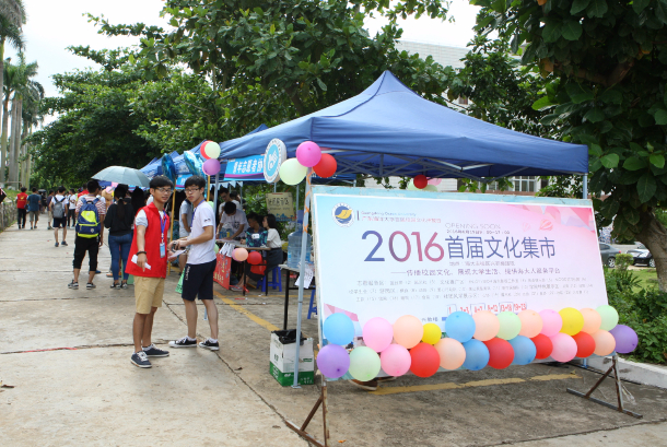 1466406309122877.jpg 文化集市.jpg