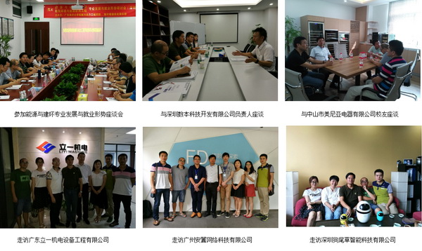 1472515903139552.jpg 走访企业11.jpg