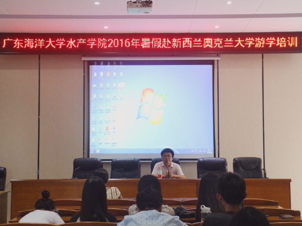 1468375185789159.jpg 奥克兰大学游学培训.jpg