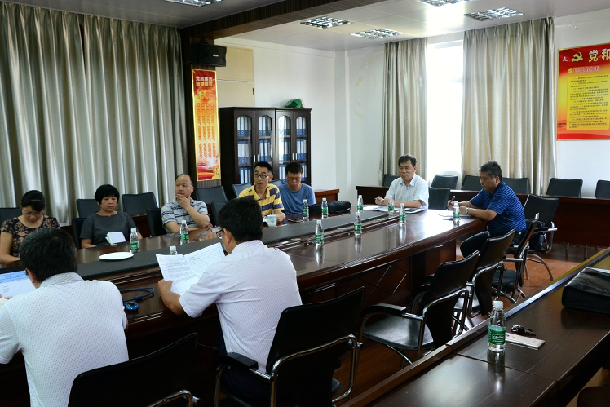 附图：研讨会现场.JPG