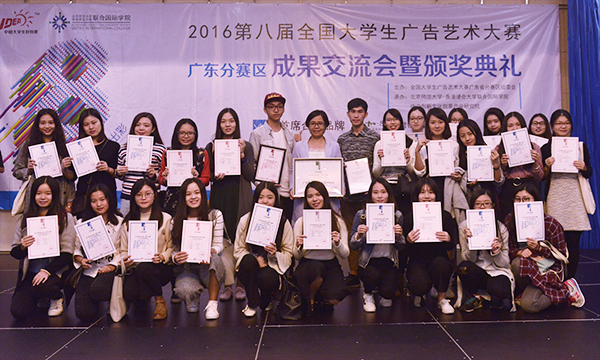 1479085735542630.jpg 4.颁奖现场ok1.jpg