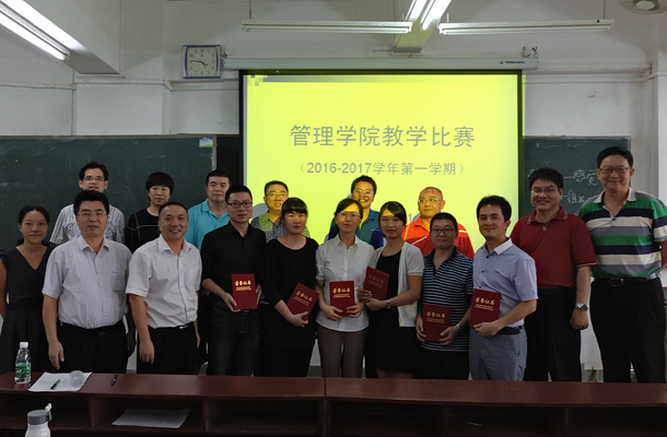 1478159510108728.jpg 讲课比赛-1.jpg