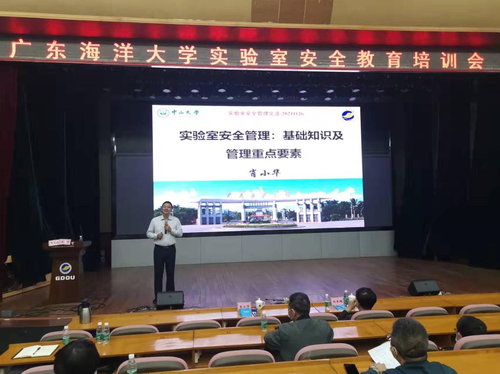 说明: E:\实验室安全管理\安全宣传培训\2021年\全校实验室安全培训演练\新建文件夹\肖小华 (2).jpg