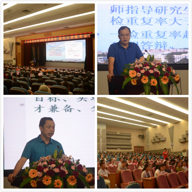 研究生新生入学教育现场.jpg