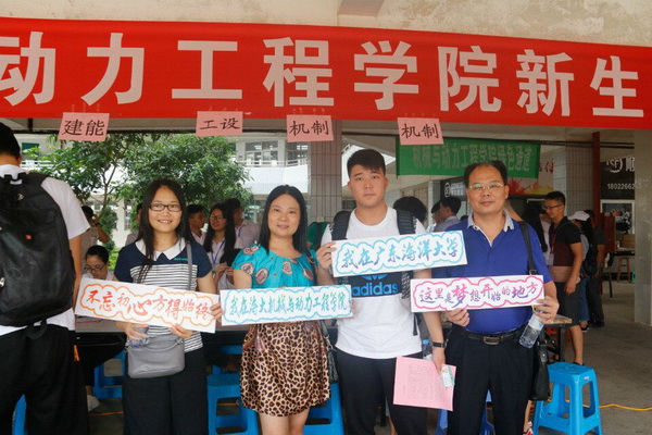 1-新生报到现场1.jpg