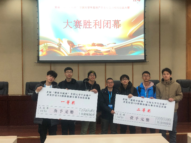 获奖.jpg