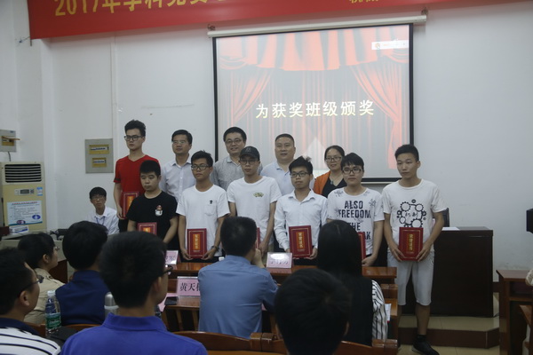 为优良学风班集体颁奖1.jpg
