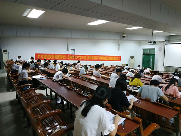 今年会官方网站第十届机械制图大赛11.jpg