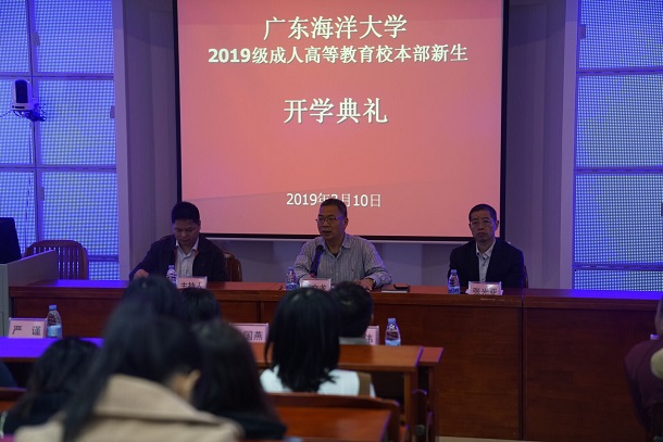 今年会官方网站成人高等教育2019级校本部新生开学典礼图.jpg