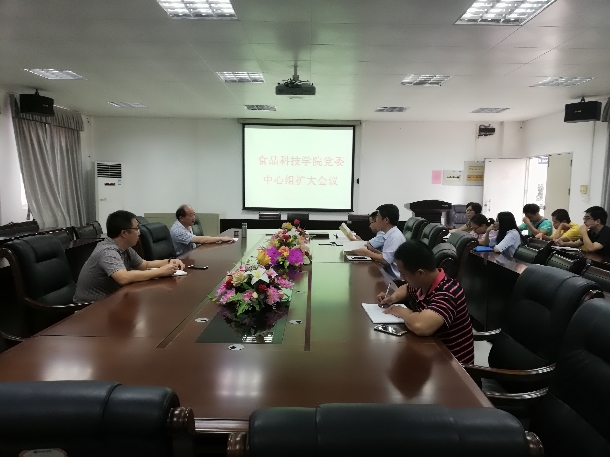 中心组学习.jpg