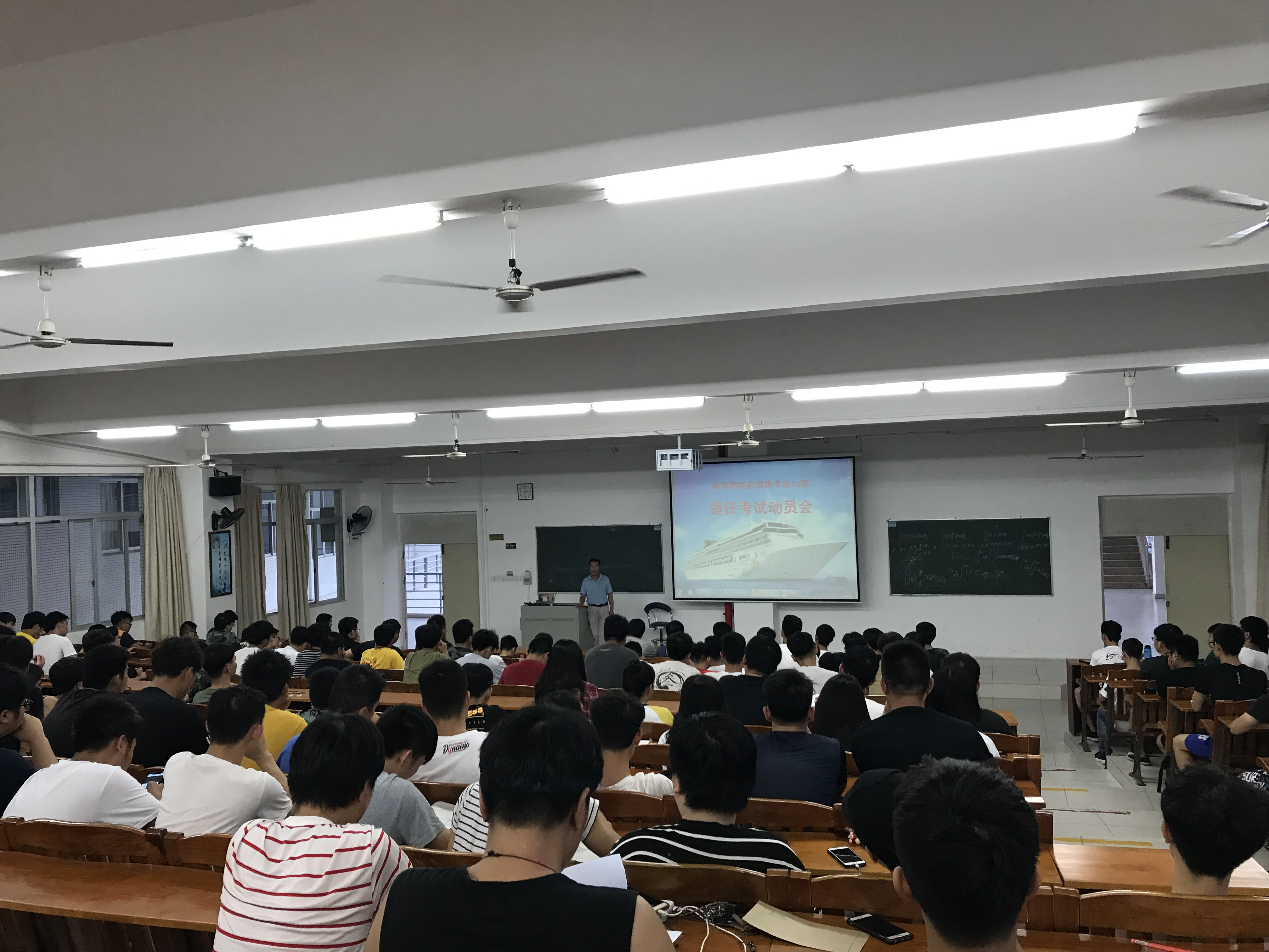 海运学院召开2016级航海类专业船员适任证书考试动员会.png