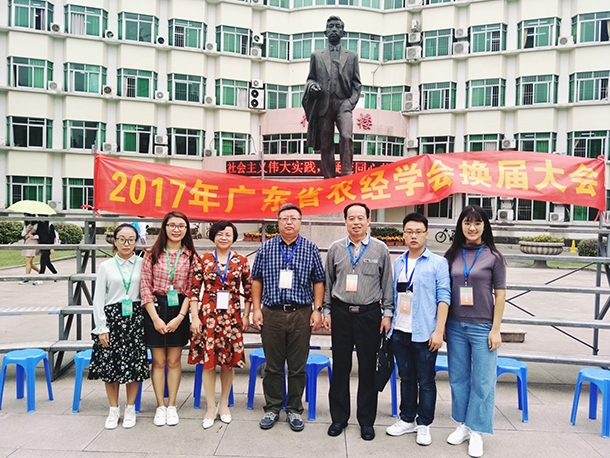 今年会官方网站参会人员合影1.jpg