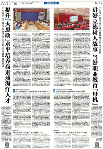 20190625A10_brief (1).jpg