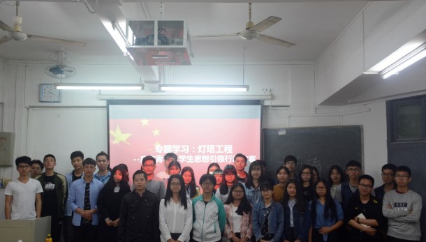 会议人员合影_副本（食）.jpg