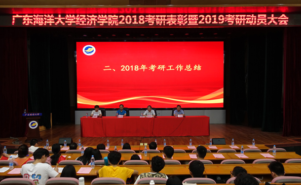 1、大会现场.jpg