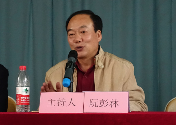 2、党总支书记阮彭林主持.JPG