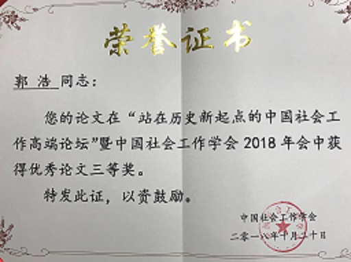 QQ图片20181101165124.png