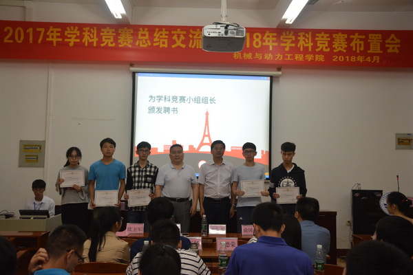为竞赛兴趣小组颁发聘书1.jpg