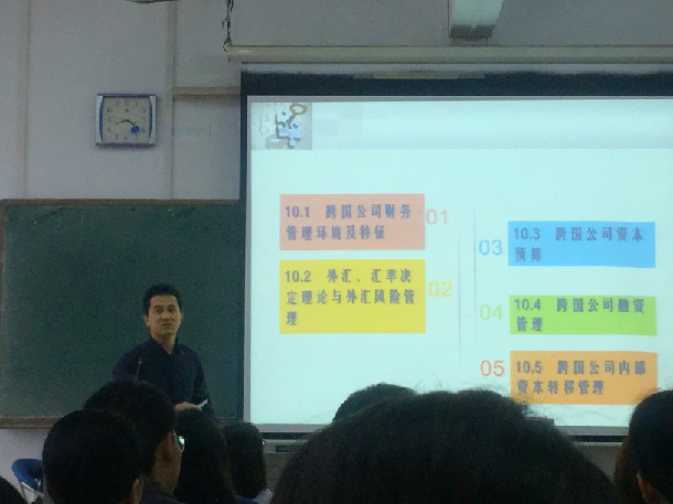 陈涛副教授授课.jpg