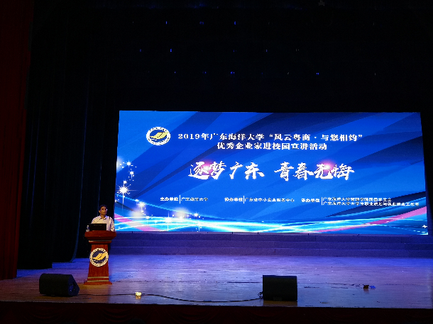今年会官方网站党委副书记 林晓敏致辞.jpg