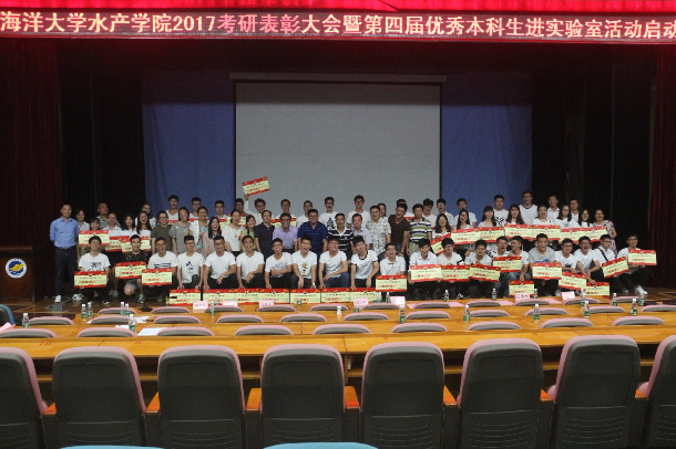 2017考研表彰.jpg