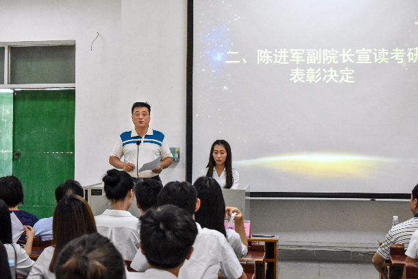 陈进军副院长宣布表彰决定.jpg
