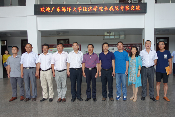 复件 4、与信阳师范学院领导交流合影.JPG