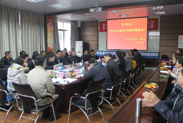 1农学院学位点合格评估会议现场.JPG