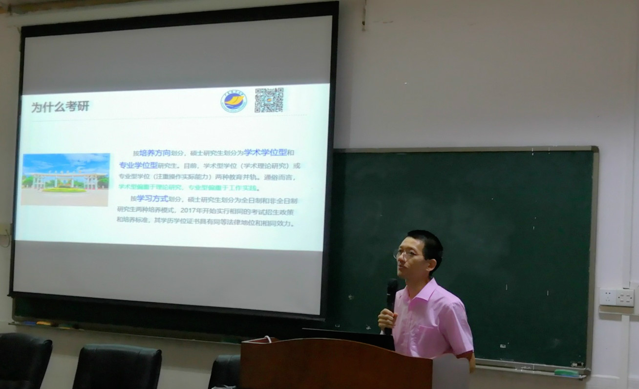 新闻图片2.jpg