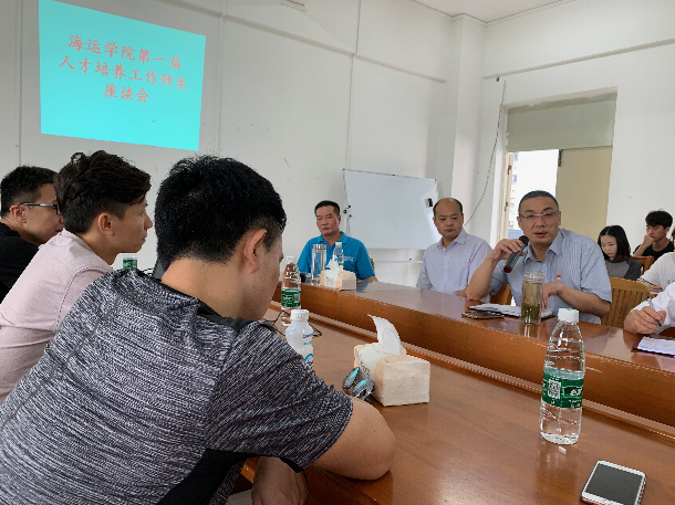 海运学院召开第一届人才培养工作师生座谈会.jpg