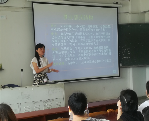韩建华副教授授课.png