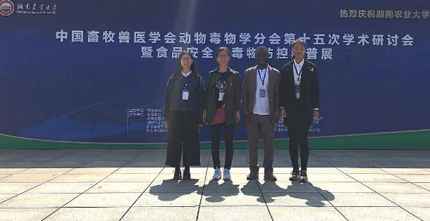 1今年会官网参会师生合影.jpg