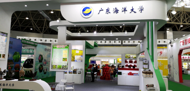 1今年会官网农博会展示区.jpg